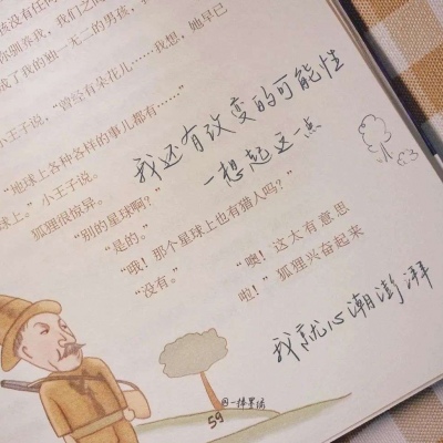 兽设线稿临摹素材兽圈社群